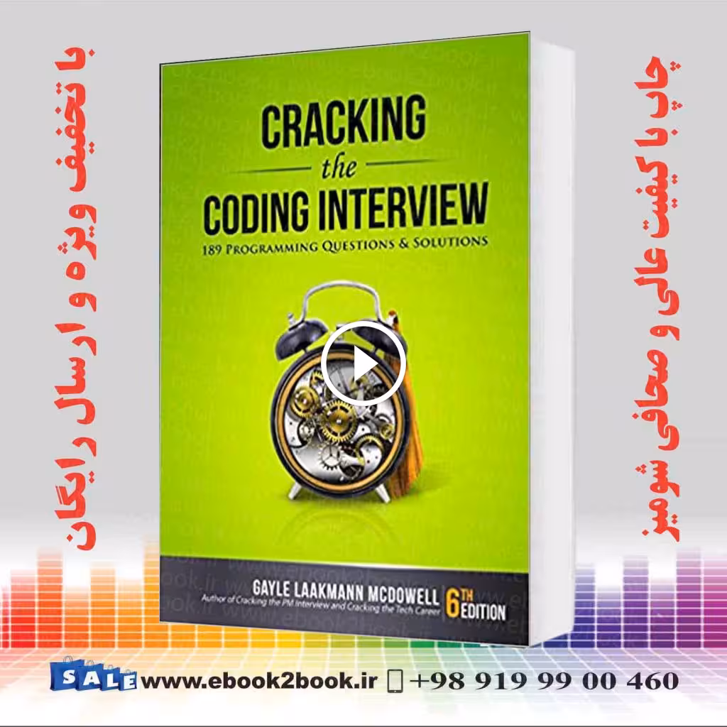 Cracking the Coding Interview : 189 Programming Questions and Solutions 6th Edition