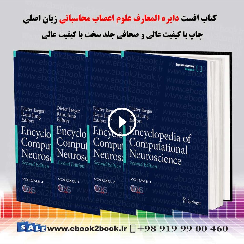 Encyclopedia of Computational Neuroscience, 2nd Edition