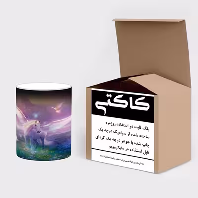 ماگ حرارتی کاکتی طرح اسب مدل mgh24363