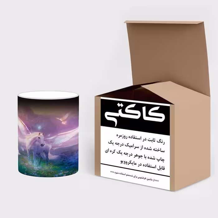 ماگ حرارتی کاکتی طرح اسب مدل mgh24363
