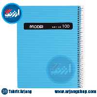 دفتر 100 برگ وزیری خطی طلقی مدیر