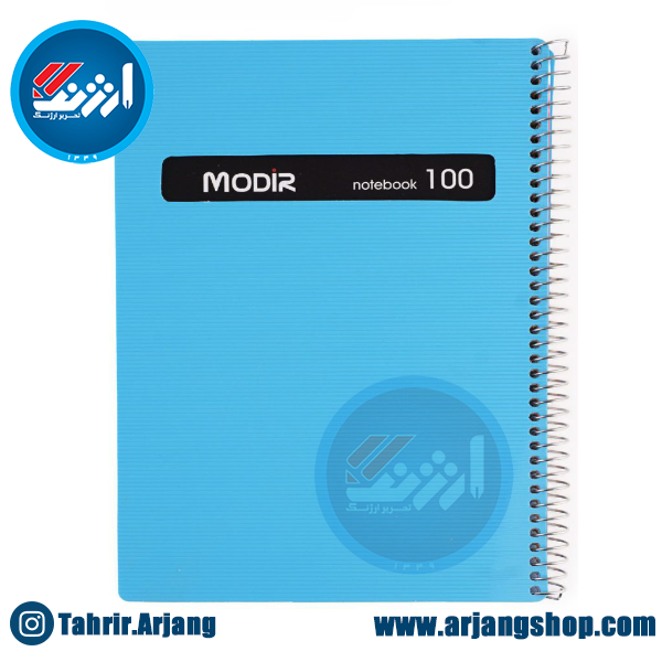 دفتر 100 برگ وزیری خطی طلقی مدیر