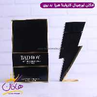 ادکلن کارولینا هررا مردانه بد بوی اورجینال
