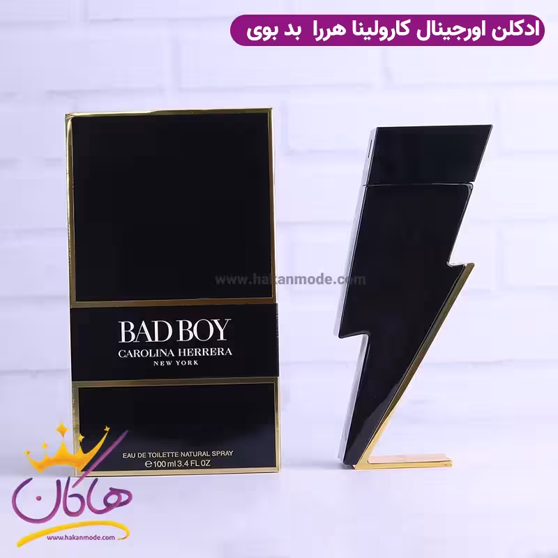 ادکلن کارولینا هررا مردانه بد بوی اورجینال