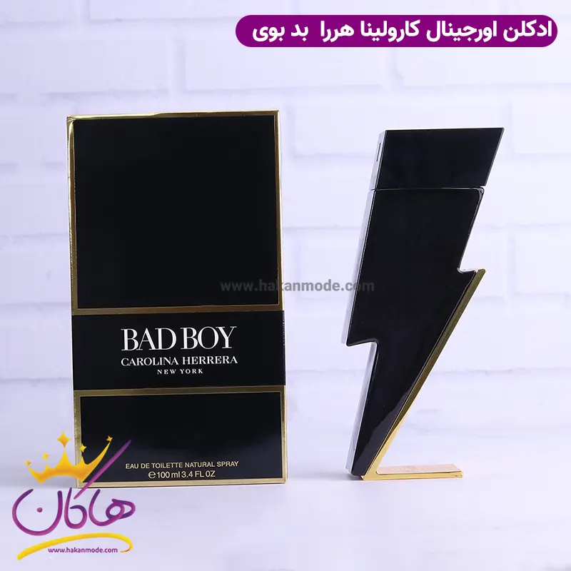 ادکلن کارولینا هررا مردانه بد بوی اورجینال
