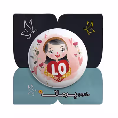 پیکسل پرمانه طرح عشق کد pm.5482