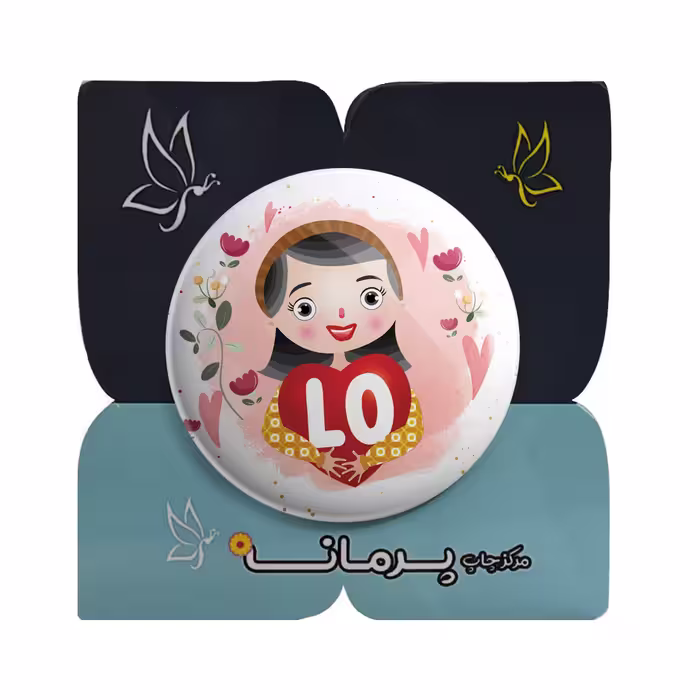 پیکسل پرمانه طرح عشق کد pm.5482