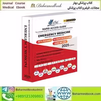 QCHP Emergency Medicine Prometric Exam MCQs 2025 نسخه چاپی