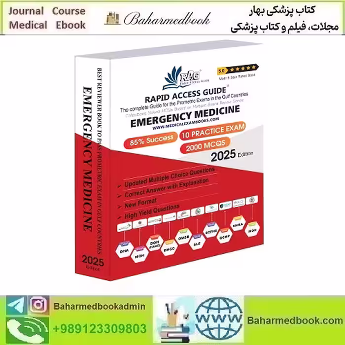QCHP Emergency Medicine Prometric Exam MCQs 2025 نسخه چاپی