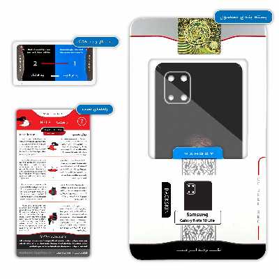 برچسب پوششی ماهوت مدل Wild Tiger مناسب برای گوشی موبایل سامسونگ Galaxy Note 10 Lite