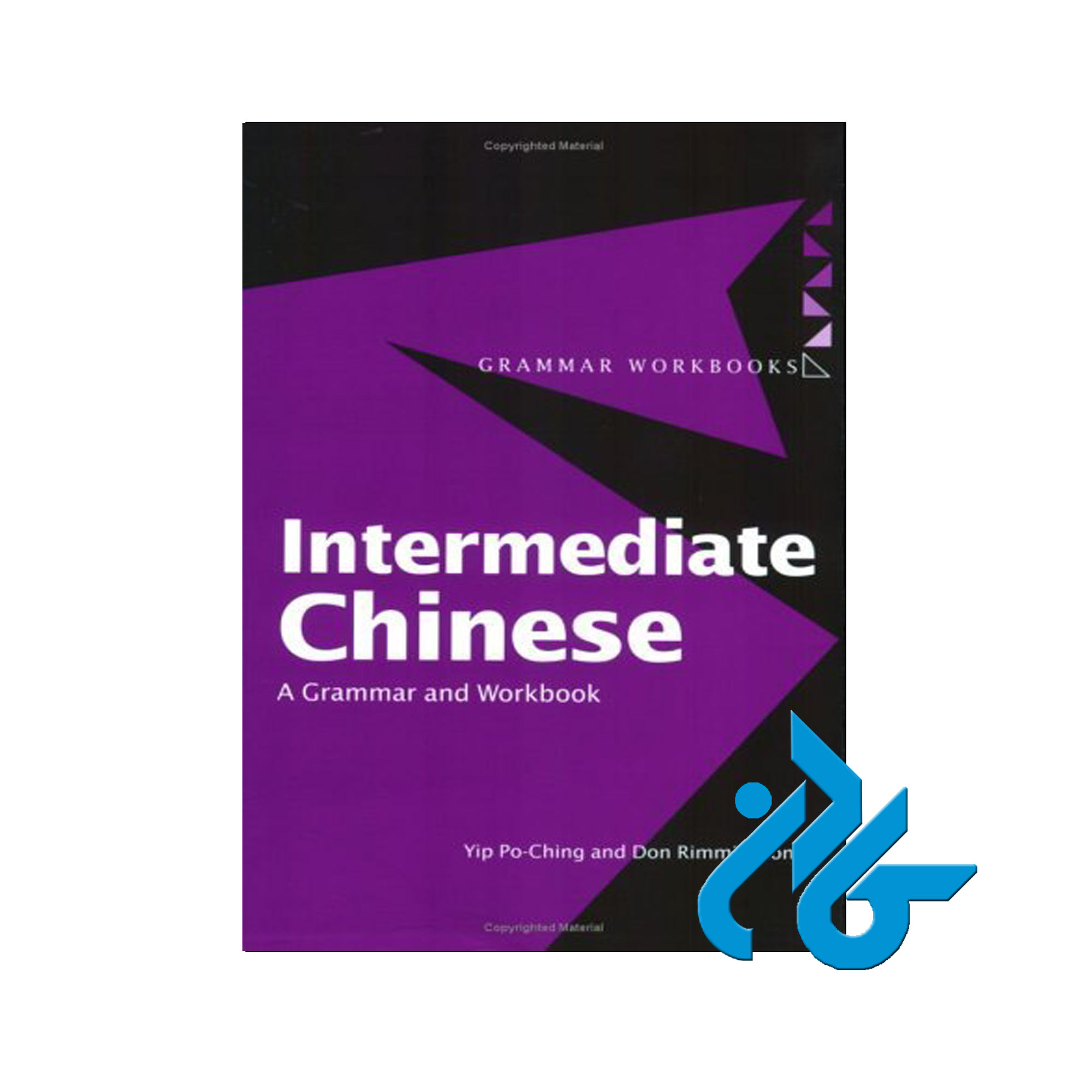 کتاب Intermediate Chinese | خرید از فروشگاه کادن