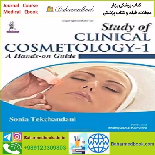 Study of Clinical Cosmetology TRUE PDF price 1€