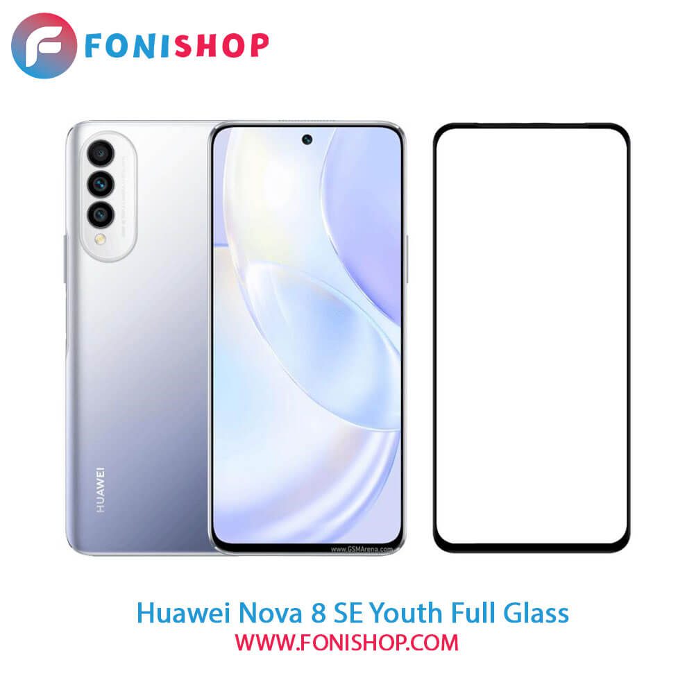 گلس فول تمام صفحه هواوی Huawei Nova 8 SE Youth