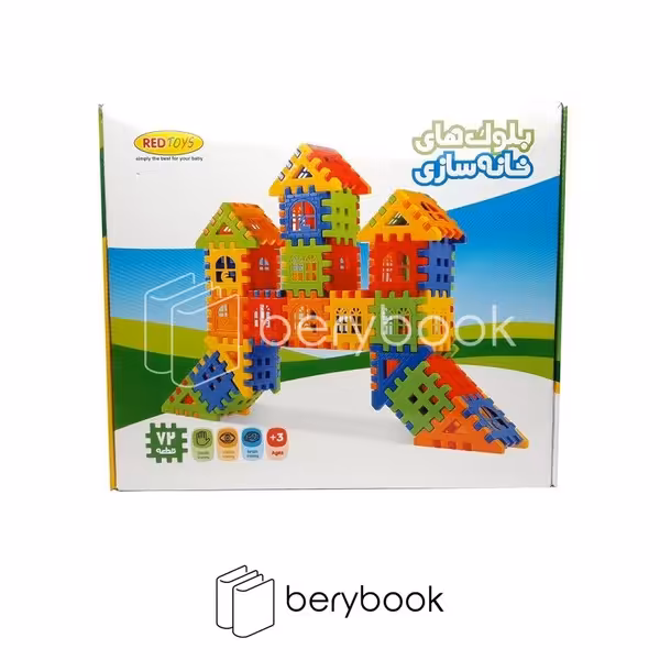 red toys / بلوک خانه سازی / 72 قطعه / 1101