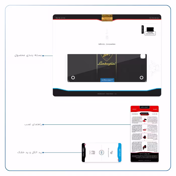 برچسب پوششی ماهوت مدل Lamborghini مناسب برای تبلت سامسونگ Galaxy Tab A 9.7 2015 T550