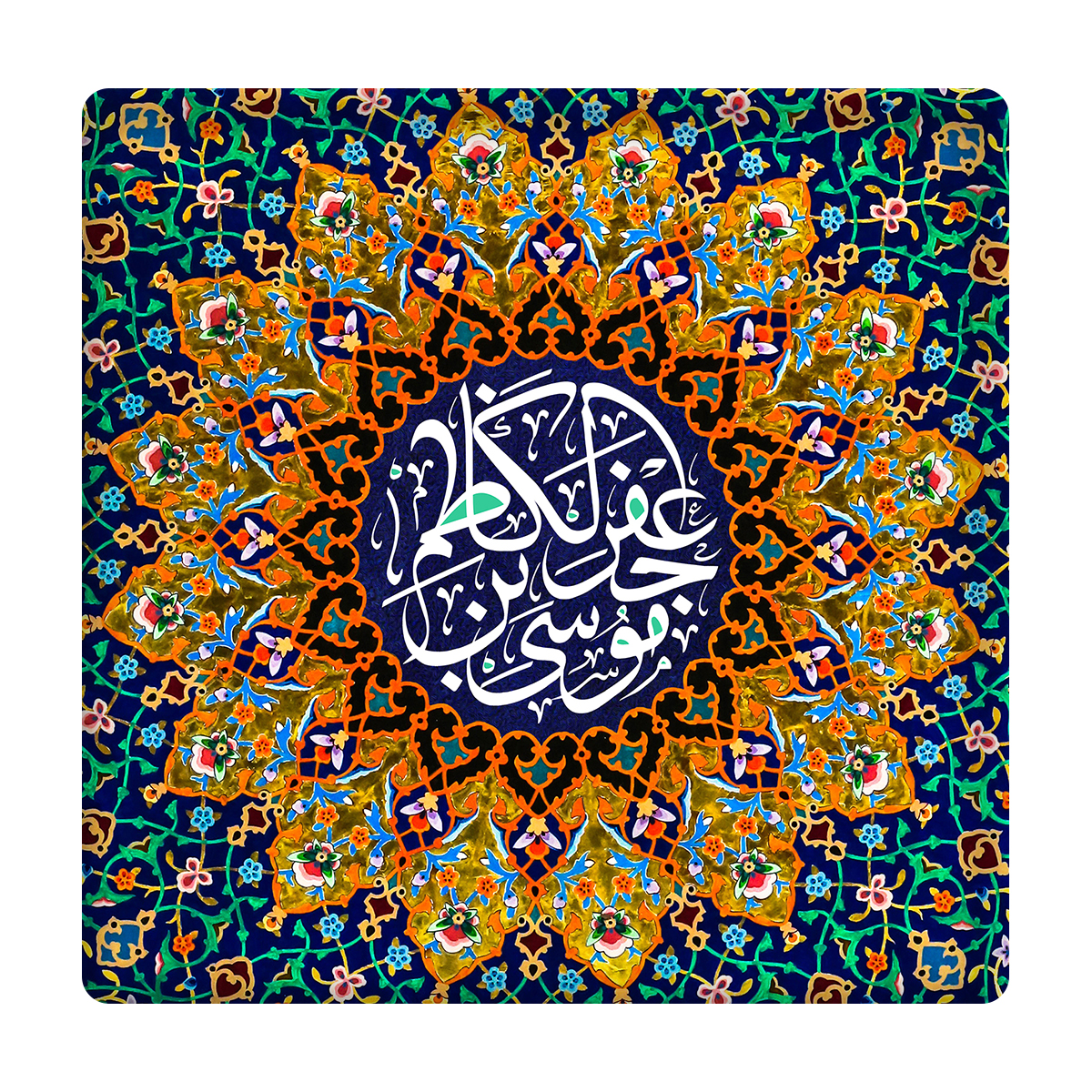  کاشی مدل امام کاظم km10 کد 211