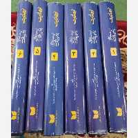 نور هدایت تفسیر و شرح اقبال الاعمال سید ابن طاووس پنج جلدی علی سعادت پرور پهلوانی