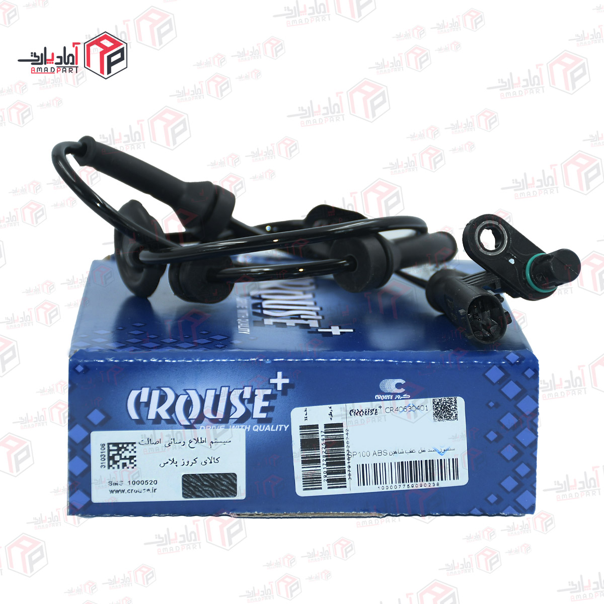 سنسور ترمز ضد قفل ABS عقب خودرو شاهین SP