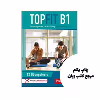 کتاب Topfit B1 Trainingskurs zur Prüfung نویسنده by Petra Kaltsas , Manuela Georgiakaki , Stella Tokmakidou