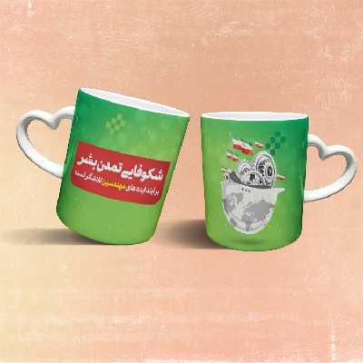 ماگ مدل دسته قلبی طرح مهندس کد 16