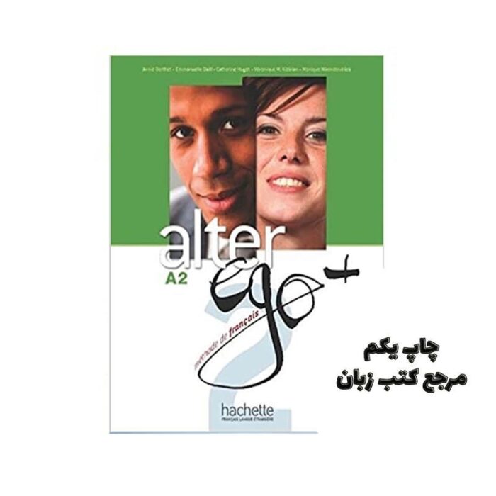 Alter Ego 2 2 Cahier CD-Rom Parcours digital کتاب نویسنده Annie Berthet