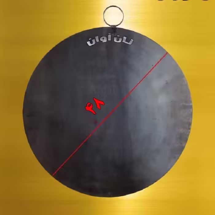 ساج آهنی ضخیم 48 سانتی با ضخامت دو میل و سنگین