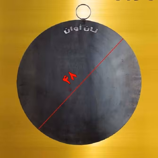 ساج آهنی ضخیم 48 سانتی با ضخامت دو میل و سنگین