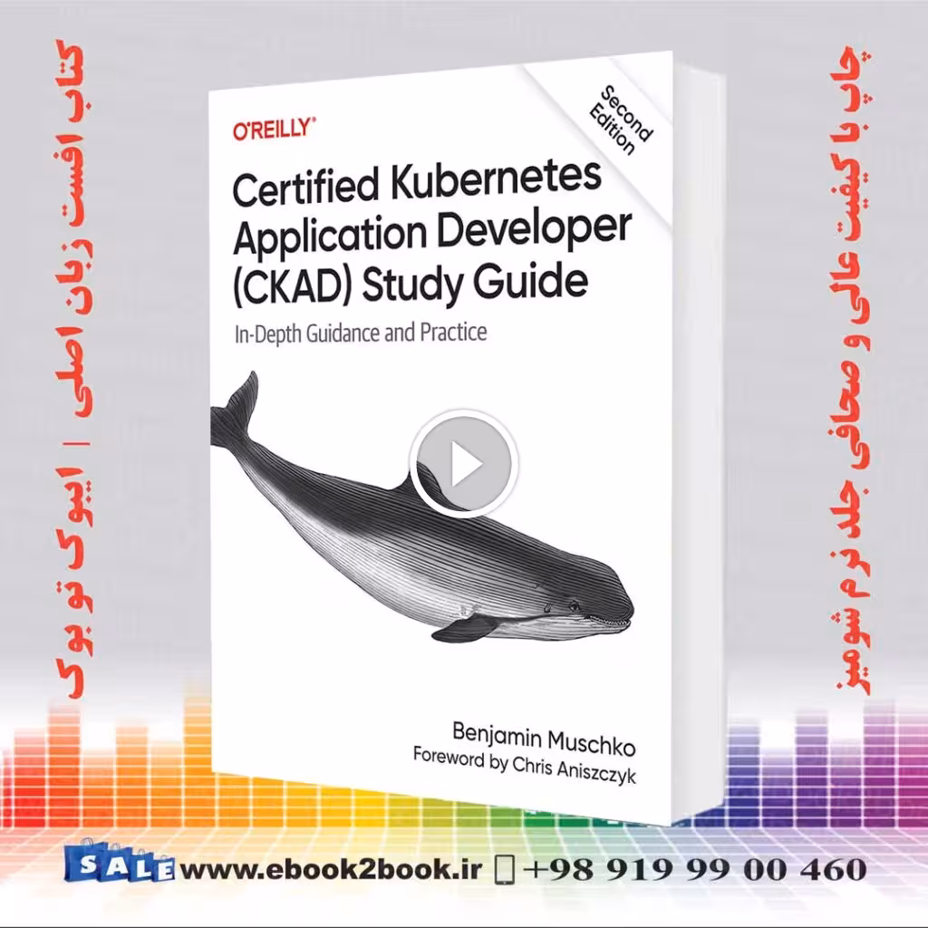 Certified Kubernetes Application Developer (CKAD) Study Guide