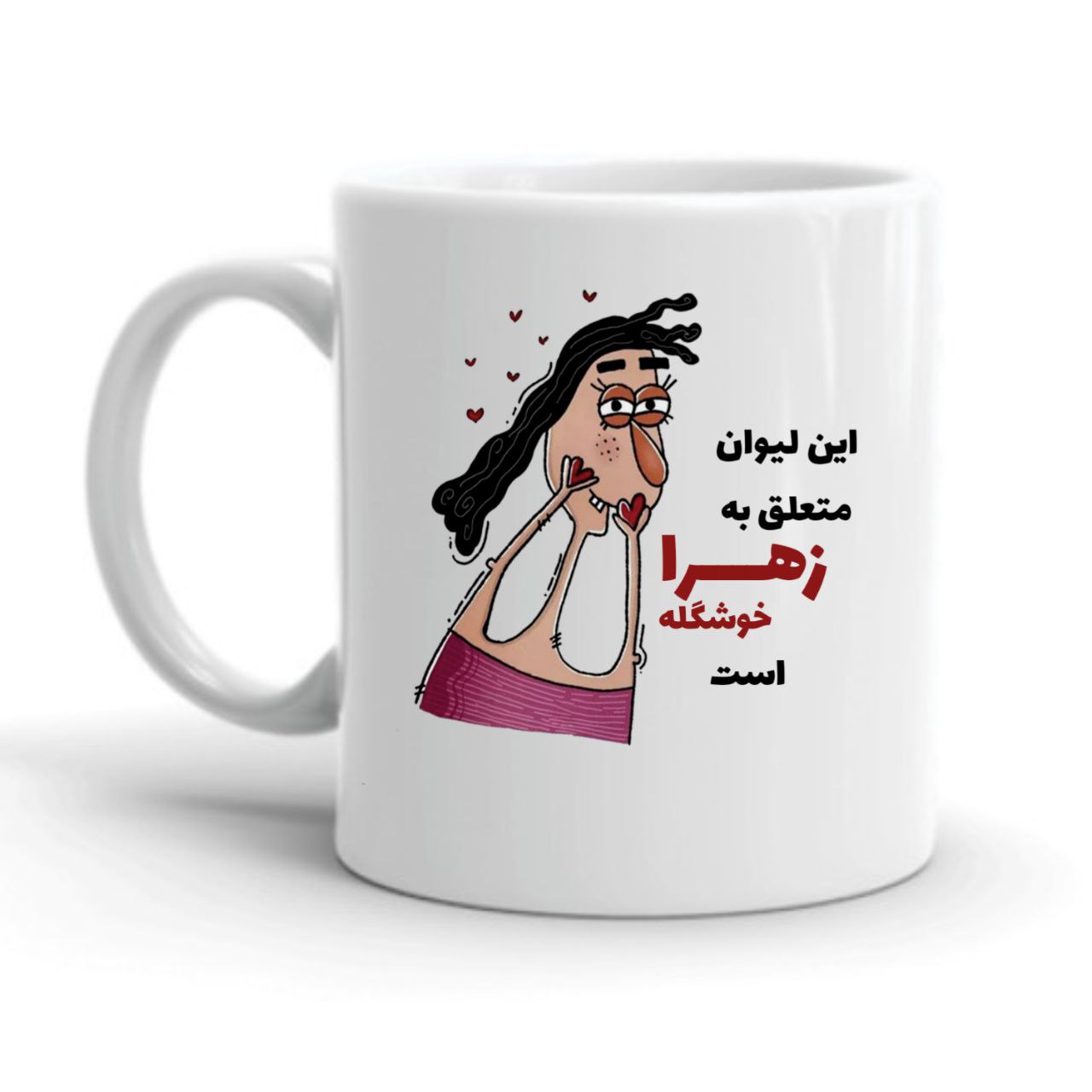 ماگ طرح زهرا کد 2280