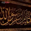 پرچم طرح السلام علی الحسین المظلوم کد ۱۷