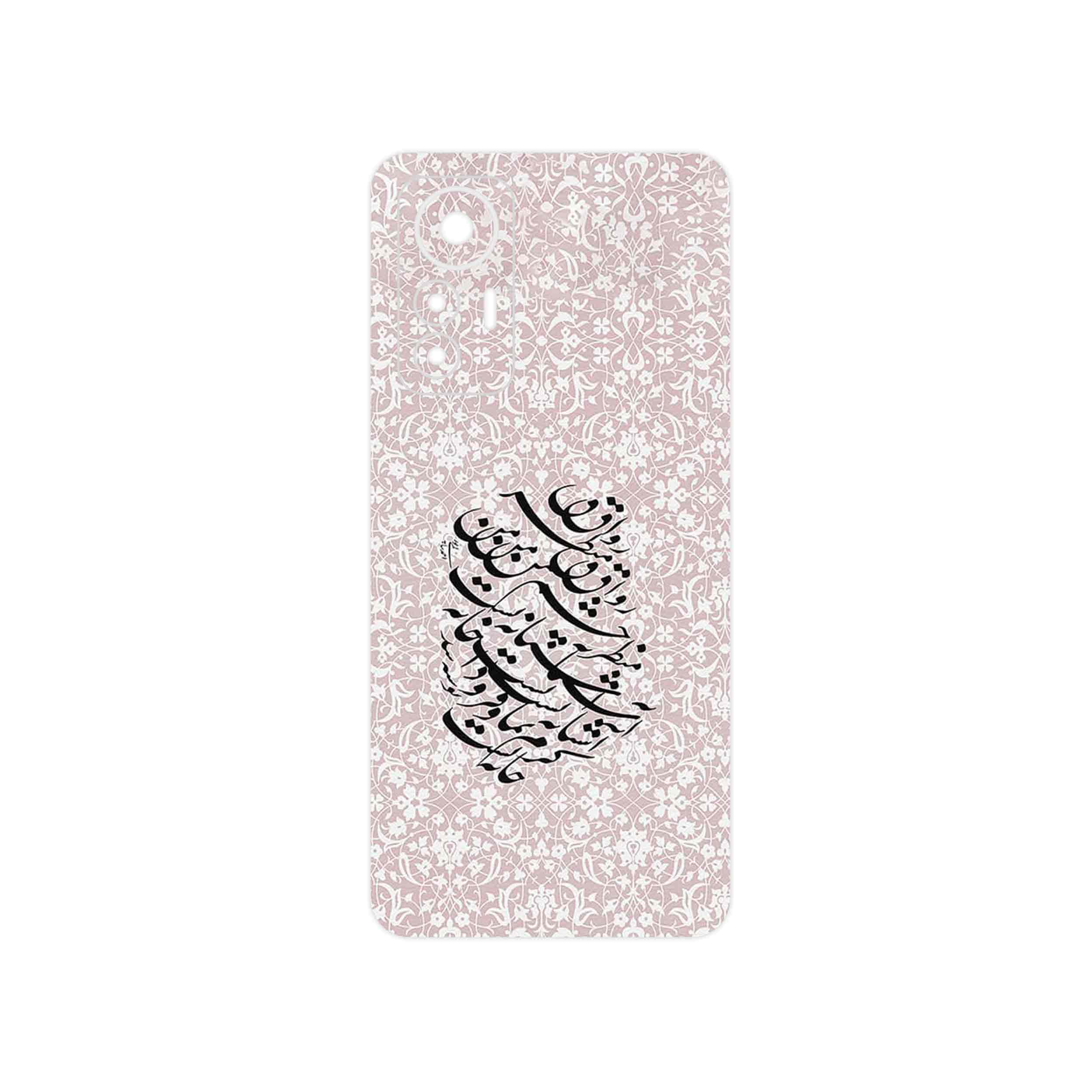 برچسب پوششی ماهوت مدل Nastaliq_2 مناسب برای گوشی موبایل شیائومی 12 Lite