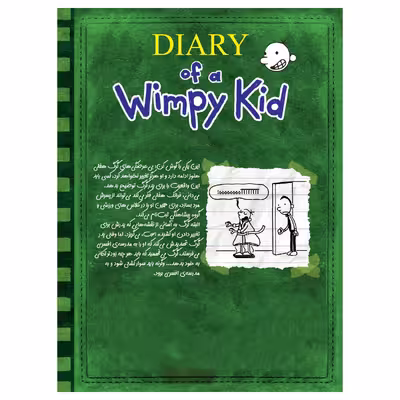 کتاب خاطرات يك بي عرضه اثر جف كيني نشر ايران بان جلد 3