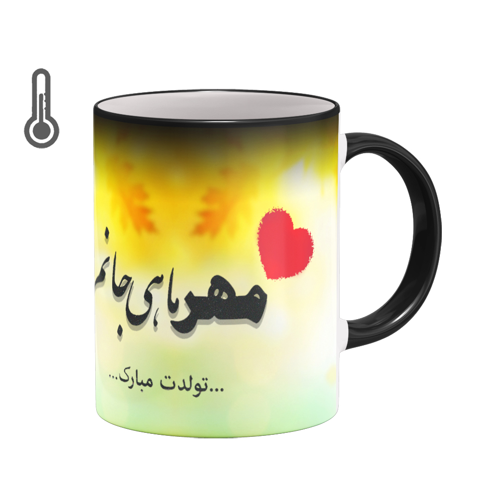 ماگ حرارتی بیگ ماگ مدل مهر کد 6736