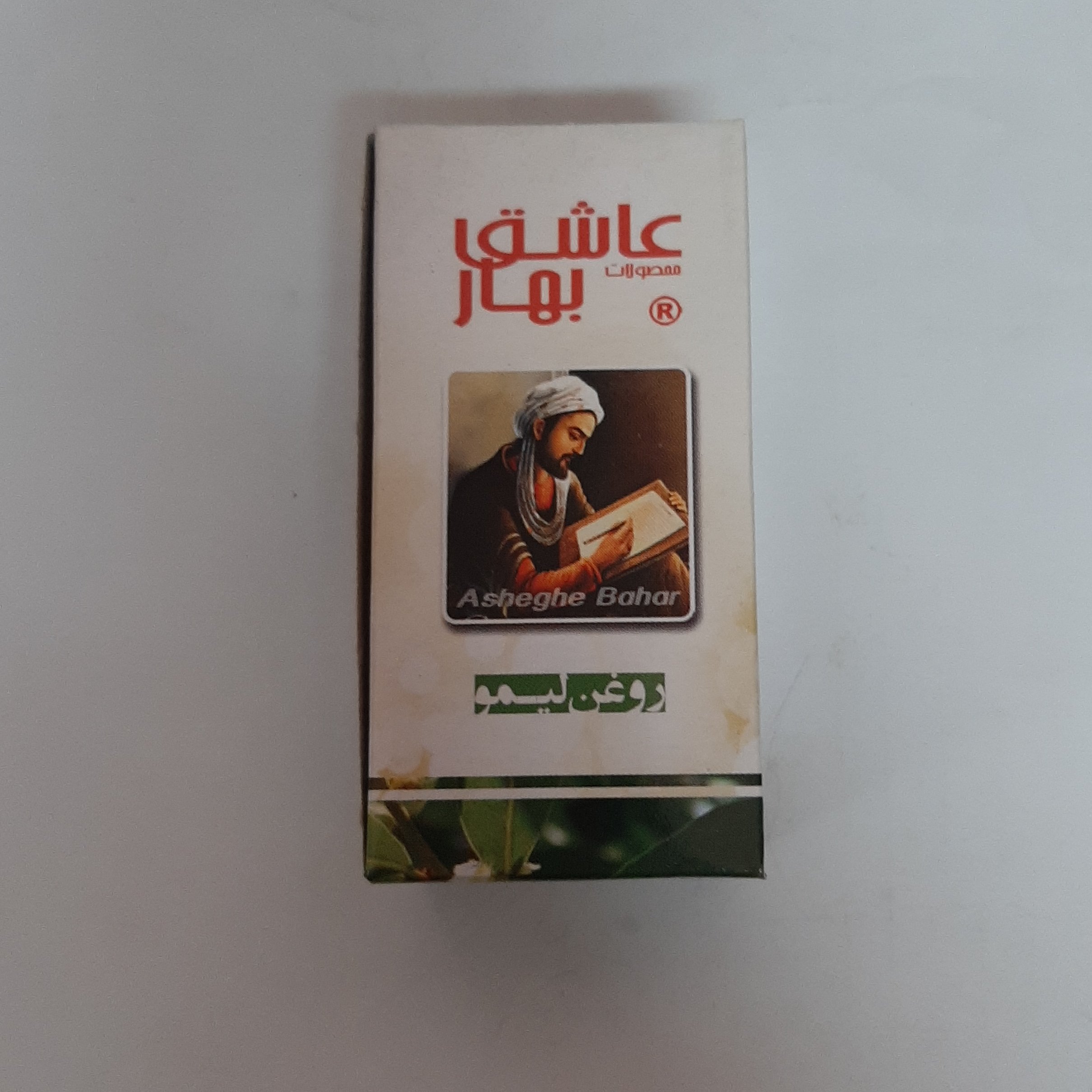 روغن لیمو گیاهی