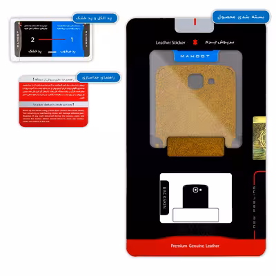 برچسب پوششی ماهوت مدل Brown-Chamois-Leather مناسب برای گوشی موبایل ال جی K4