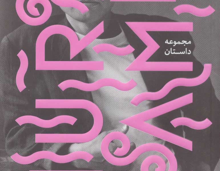اول شخص مفرد