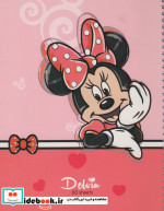 قیمت و خرید دفتر 60 برگ 4 طرح کد 0201 سیمی | ایده بوک