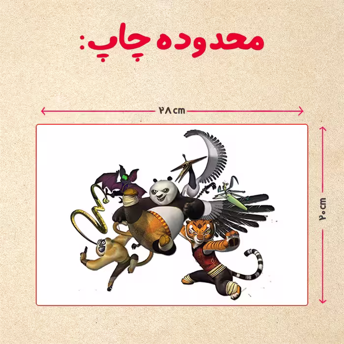 پازل 35 تکه مدل پاندا مونگ فو کار کد 70