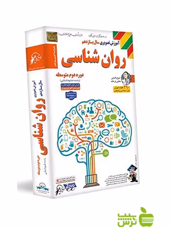 دی وی دی آموزش تصویری روانشناسي یازدهم انسانی لوح دانش - خرید با تخفیف ویژه