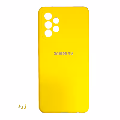 کاور لیمیا مدل سیلیکون زیر بسته مناسب برای گوشی موبایل سامسونگ Galaxy A 52 / 52s