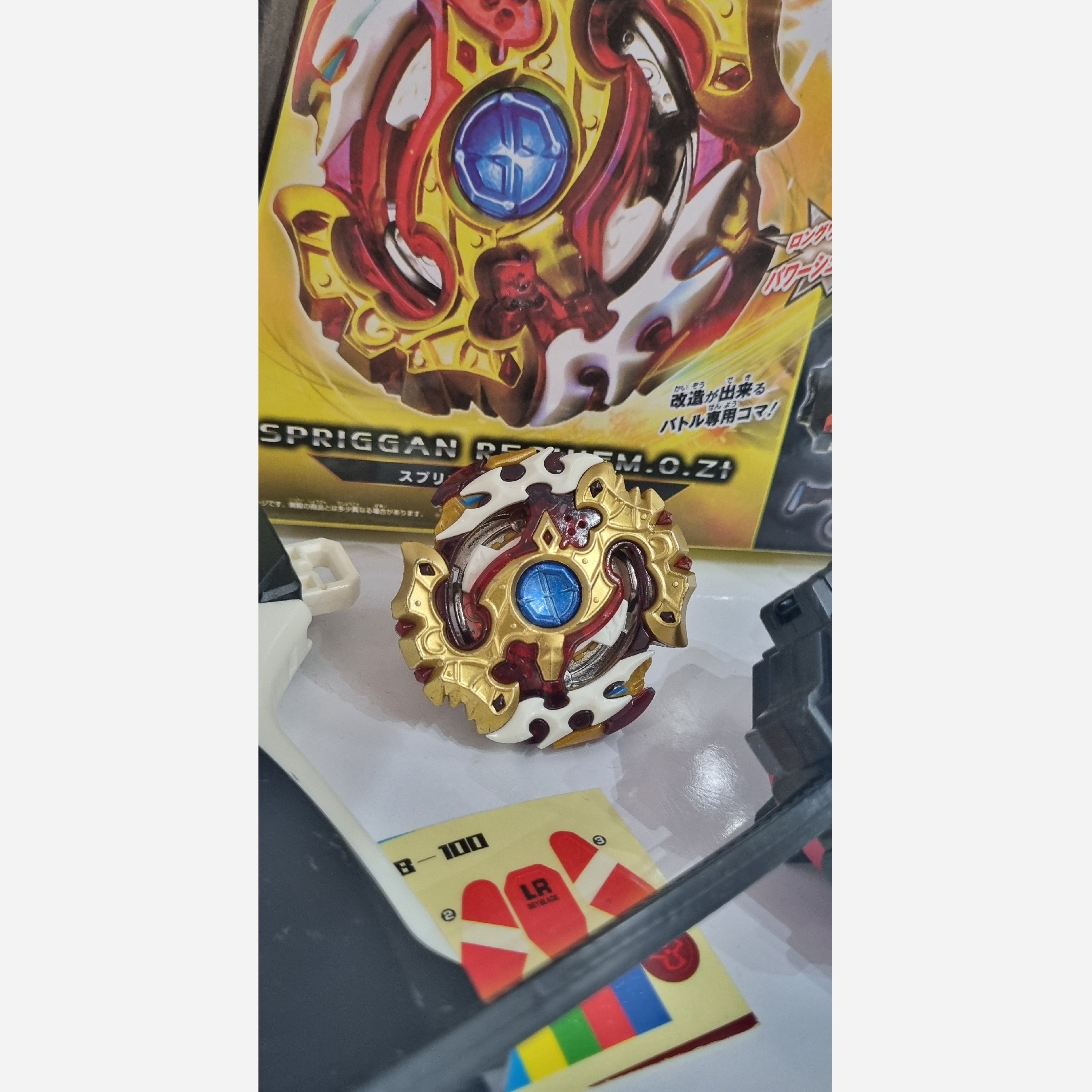 فرفره انفجاری رکوآیم اسپرایزن