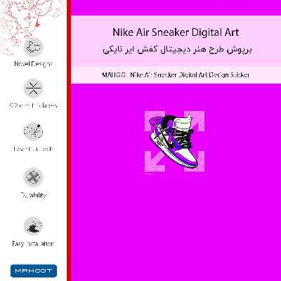 برچسب پوششی ماهوت مدل Nike Air Sneaker Digital Art مناسب برای گوشی موبایل اپو K1