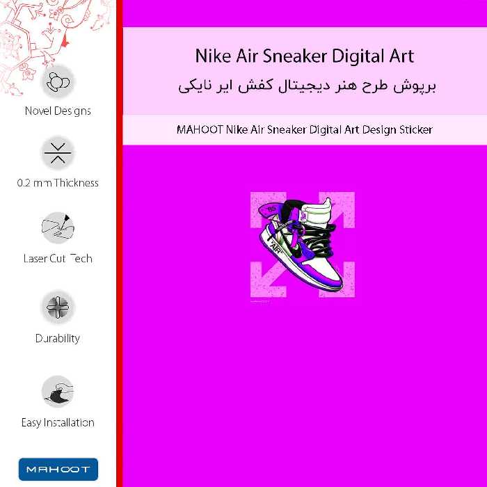 برچسب پوششی ماهوت مدل Nike Air Sneaker Digital Art مناسب برای گوشی موبایل اپو K1