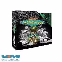 بردیا و گولاخ ها (مجموعه 3 جلدی) نشر افق