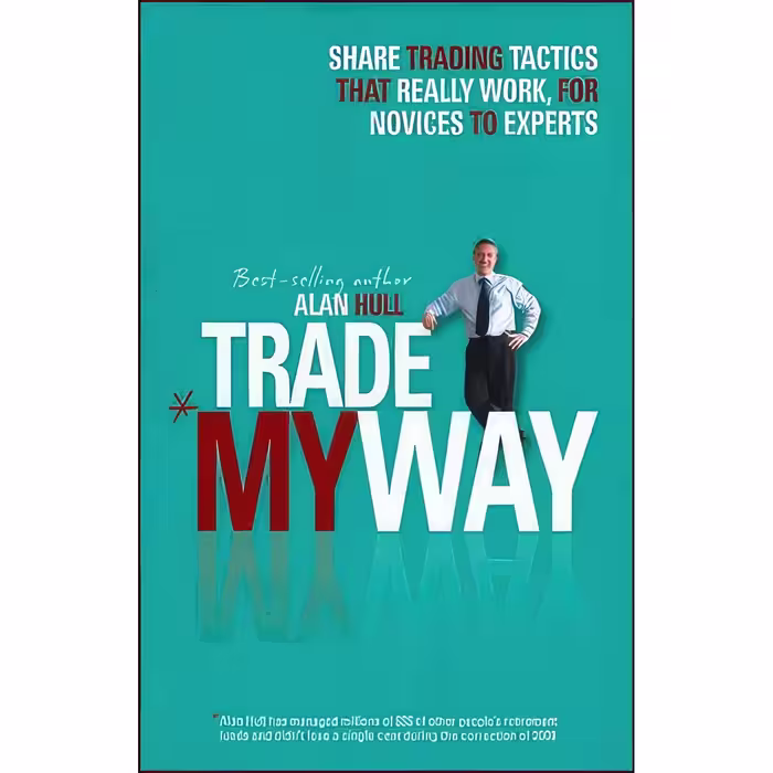 کتاب Trade My Way اثر Alan Hull انتشارات Wrightbooks