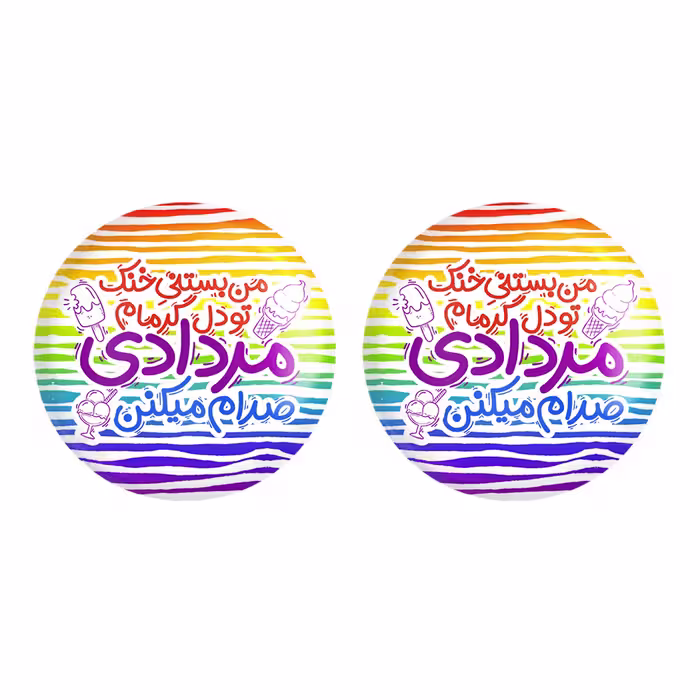 پیکسل خندالو مدل ماه تولد مرداد کد 2337 به همراه مگنت