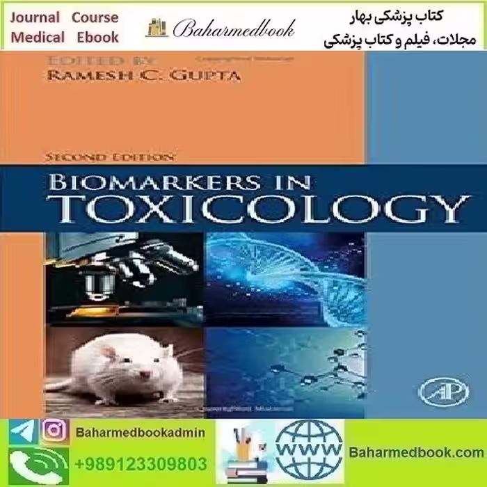 Biomarkers in Toxicology 2019 TRUE PDF price 1€ - کتاب پزشکی بهار