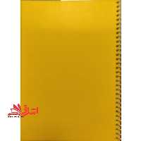 دفتر 80 برگ 1 خط سیمی 70 گرم پرنو زرد رنگ - فروشگاه کتاب اشراق