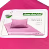 سرویس ملحفه مدل متین یکنفره 2 تکه