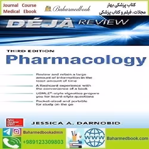 Deja Review Pharmacology 2019 TRUE PDF price 1€ - کتاب پزشکی بهار